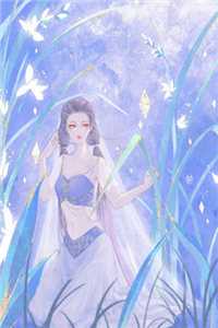 妹妹换我灵胎成神界天后优秀文集