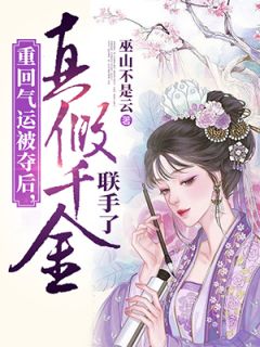 精品全集我娇养的“玫瑰”花说要去找她的爱神