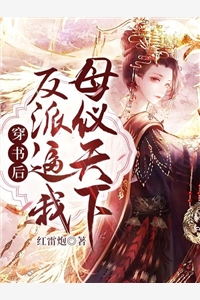 秦嫣然林子川是什么小说林子川秦嫣然商明昊后续+完结