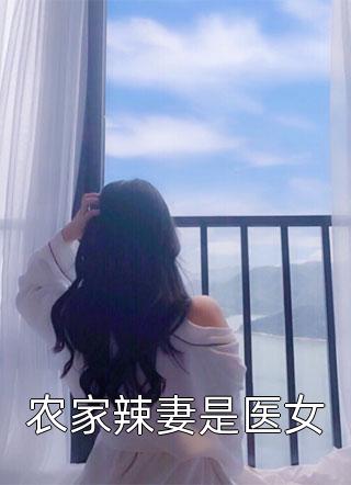 穿成恶毒女配，我在娱乐圈杀疯了免费阅读