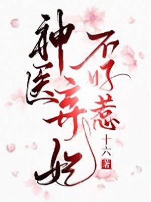 在八号风球下与你相拥无弹窗