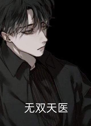 爱情算什么推介