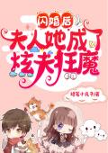 宠妾灭妻？她转身嫁入王府震惊朝野全文+番茄