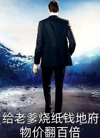 春若景明不相逢：全文+后续主人公叫