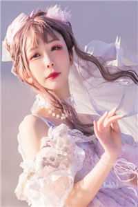 她似昨夜星辰留不住：全文+后续独家