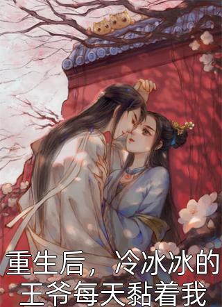 身怀绝世魔神后，我杀疯了最新