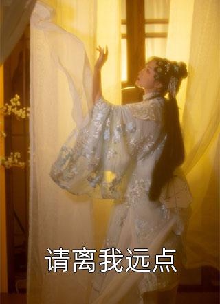 甜宠：大佬他蓄谋已久的爱完结版