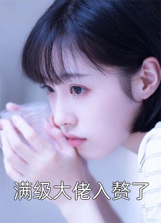 那一瞬的地老天荒：全文+后续全文免费阅读无弹窗大结局_江知愉江司屹裴聿然免费阅读无弹窗最新章节列表_笔趣阁什么小说