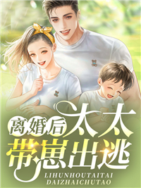 疏雨梧桐浅月朦胧：全文+后续+结局全文免费阅读无弹窗大结局_最新章节列表_笔趣阁全文+后续