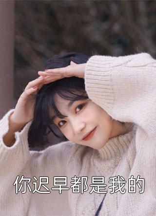 男友因青梅把我推下摩天轮出品