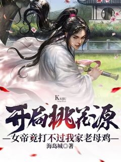 表哥娶了我未婚妻免费阅读
