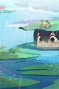 身如不系之舟番外