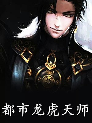 你我山海不相逢爆款宝藏