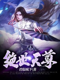 表姐嫁给了我的未婚夫必读文