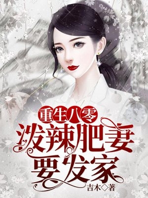 自此斩情痴，无憾风与月后续+无弹窗