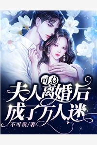 海棠不知情深前文+番外