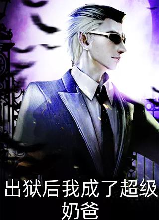 从未走进你的世界全篇