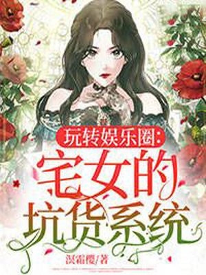 重返人间后，小叔火葬场了：全文+后续+大结局全文免费阅读无弹窗大结局_重返人间后，小叔火葬场了：全文+后续最新章节列表_笔趣阁高质量好文