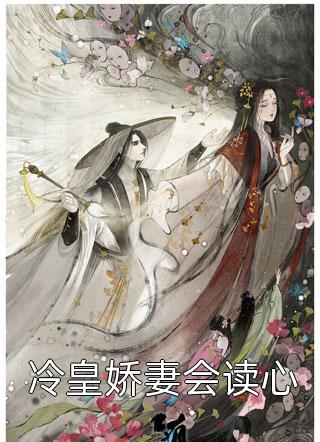 姜黎陆瑾臣：重返人间后，小叔火葬场了后续+全文全文免费阅读无弹窗大结局_姜黎陆瑾臣：重返人间后，小叔火葬场了后续+全文最新章节列表_笔趣阁男女主人公