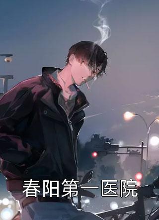 渐行渐远渐无书后续+完结