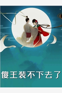 初是欢愉终是哀沈宴州宋清禾番外