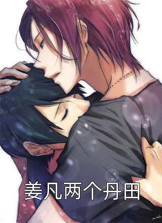 我抛弃相恋千年的帝君嫁给别人了浏览