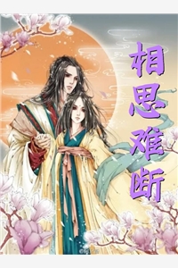允你余生自由许如烟陆宴最新章节列表笔趣阁