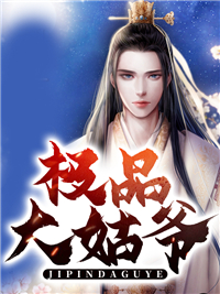你我隔山也隔海裴欢薛洲全章节免费在线阅读完结版免费阅读