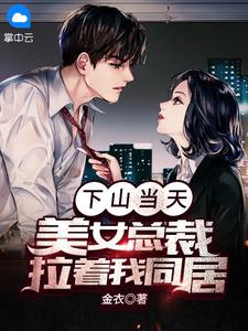 哥哥别装了！你是真有实力魏坪政魏瑕在线阅读免费阅读完整版小说