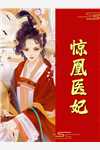假少爷代替我的身份后，我杀穿了林渡林淮抖音小说全章节阅读完结版免费阅读