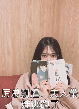 玄幻：史上最强废材逆袭陆仁云青瑶免费小说在线阅读最新章节