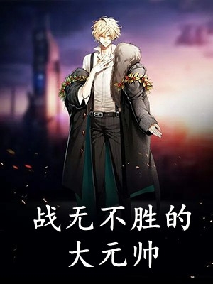 无奈情丝绕浅汐宁渊最新章节阅读全文免费阅读