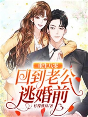 冰河末世，我囤积了百亿物资张奕方雨晴小说免费在线阅读无删减正版