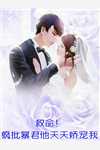 亲女儿被资助两年的养女欺凌后，我杀疯了李思许小雪全本笔趣阁小说在线免费阅读无广告