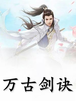 侯爷为表妹当街扇我后，我转嫁他人三年抱俩魏迟孟灵薇完整版免费阅读有声小说