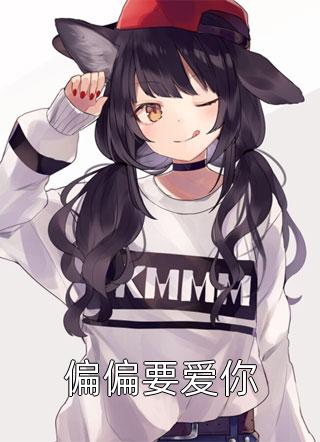 断亲后，我飞升成仙容月月月全章节阅读,全文免费在线阅读