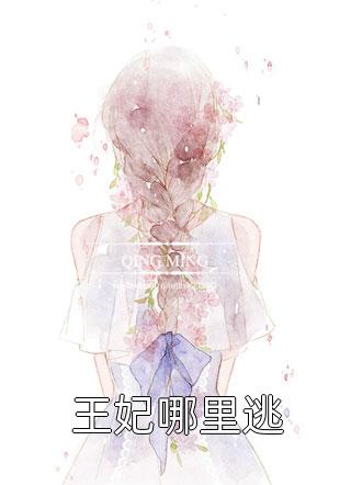 相逢已是上上签达瓦嘉措程云溪小说全文免费阅读无弹窗大结局