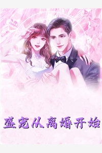 被诬告后我冷静反击刘婷婷罗一鸣全集完整版在线免费阅读小说