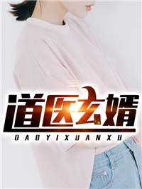 重生后，我棒打极品儿女王悦吴知秋最新章节免费阅读