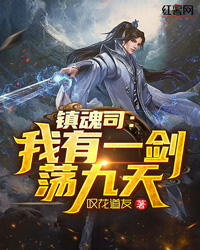 绯闻曝光，夫人却被粉丝攻击周京宸江婉免费小说在线阅读最新章节