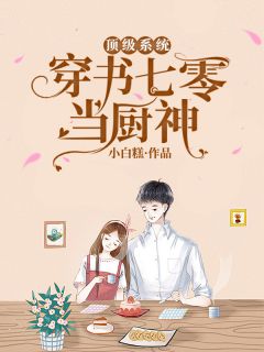 爱若有天意，兜转终可回萧沉宋清澜完整版免费阅读有声小说