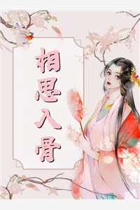 出国七年后丈夫哭着求我和女儿回头：全文+后续+结局完结阅读无弹窗大结局_最新章节列表_笔趣阁在线最新全文免费阅读无弹窗大结局