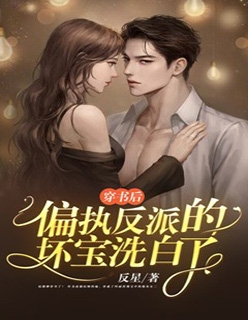 心跳的第八次停摆宋砚舟关芝芝全章节笔趣阁小说在线阅读