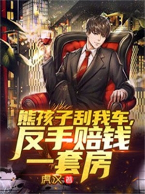 爱恨无踪许言希梁烨霆在线免费阅读听书