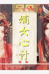 甜宠：相亲现场，对面是我暗恋对象厉赴征孟黎月全文免费在线阅读完结版免费阅读