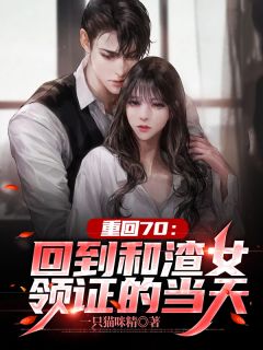 重生成后娘，我被迫开启养崽攻略阿妍霍瑾全文免费阅读无弹窗大结局