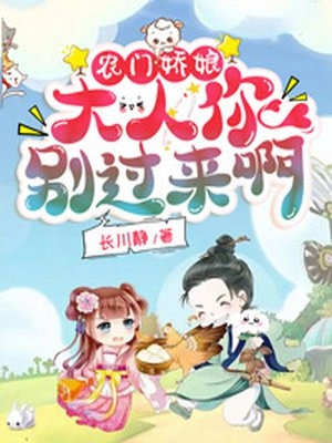 踹掉前夫后，我为他生了五个弟弟箫乾周婉儿完整版全本笔趣阁小说