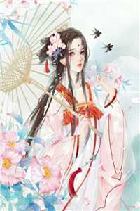 跟妻子一起重生后，我放弃和她联姻沈婉许慎最新章节免费在线阅读