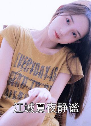重生之鹏程万里周鹏程徐涛完结版免费阅读完整版txt在线阅读