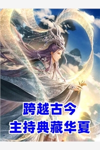他清冷撩人，娇妻夜夜难眠姜芙萧荆最新章节在线阅读全本在线阅读